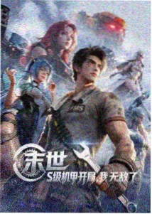 豪门公媳关系叙事解读缩略图